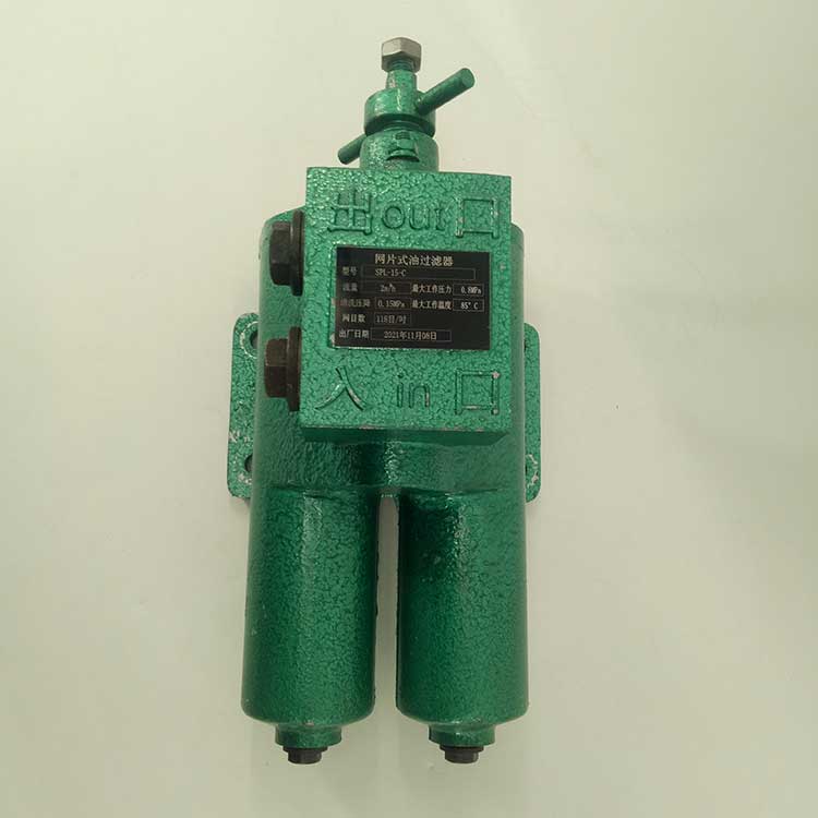 網(wǎng)片式油過(guò)濾器SPL-15-C-(2)
